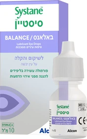סיסטיין באלאנס