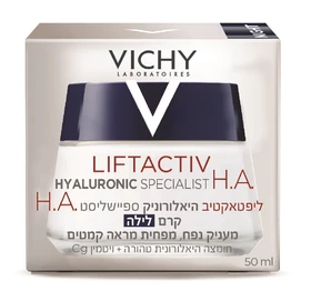 ליפטאקטיב קרם לילה לכל סוגי העור Vichy