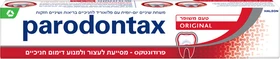 פרודונטקס (אדום) Parodontax משחת שיניים עם פלואוריד טעם משופר