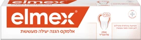 אלמקס אדום משחת שיניים למניעת עששת