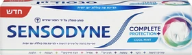 סנסודיין Complete protection - משחת שיניים להגנה מלאה