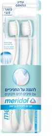 זוג מברשת שיניים מרידול