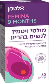 פרנטל מולטי ויטמין 60 קפליות אלטמן