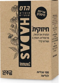 חיזוקית 100 טבליות FLORIS הדס