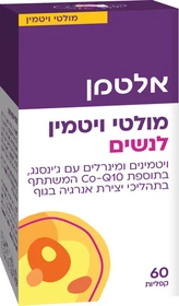 מולטי ויטמין לנשים אלטמן