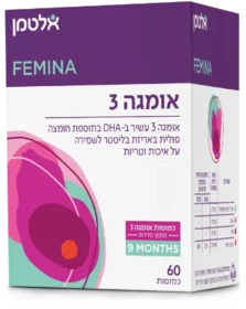 ‏אלטמן אומגה 3 9 חודשים 60 כמוסות altman