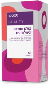 קולגן חומצה היאלרונית - 60 כמוסות -אלטמן-ALTMAN