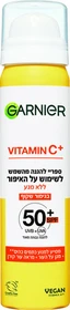 VITAMIN C ספריי להגנה מהשמש לשימוש על האיפור SPF50 גרנייר
