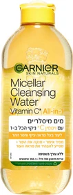 SKIN ACTIVE מיסלריים ויטמין סי אריזת חיסכון גרנייר