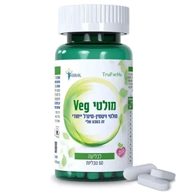 מולטי VEG מולטי ויטמין מינרל ייחודי להשלמה תזונתית 60 טבליות