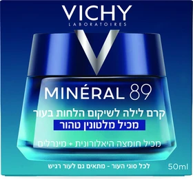 מינרל 89 קרם לילה לשיקום הלחות בעור VICHY