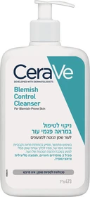 ניקוי לטיפול במראה פגמי העור לעור שמן הנוטה לפצעונים אריזת חסכון CERAVE