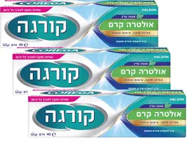 שלישיית קורגה אולטרה קרם להצמדת שיניים תותבות
