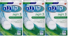 מארז שלישיית קורגה טבליות לניקוי שיניים תותבות