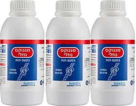 שלישייה מגנוקס בטעם תות במבצע Navehpharma