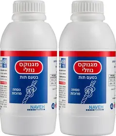 זוג מגנוקס בטעם תות במבצע Navehpharma