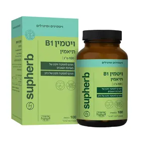 ויטמין B1 תיאמין סופהרב