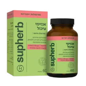 קומפלקס אנזימי עיכול סופהרב