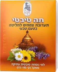 תה טיבטי בתפזורת בטעם טבעי 180 גרם