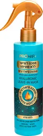 מסכה לשיער ללא שטיפה מועשרת בחומצה היאלורונית פרוהייר