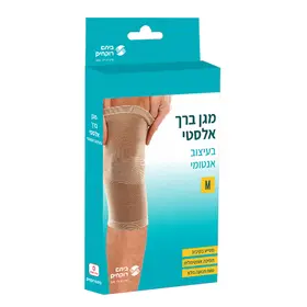 מגן ברך אלסטי ביתא רוקחים מידה M