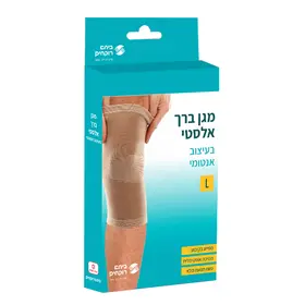 מגן ברך אלסטי ביתא רוקחים מידה L
