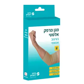 מגן מרפק אלסטי ביתא רוקחים מידה M