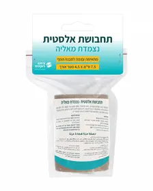 תחבושת אלסטית נצמדת ביתא רוקחים