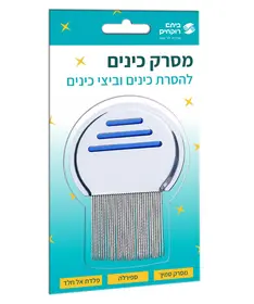מסרק כינים ביתא רוקחים