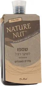 שמפו לשיער רגיל אריזת חיסכון נייטשר נאט
