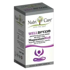 מגנזיום WELL נוטרי קר