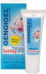 gengigel-baby ג׳נג׳יג׳ל בייבי