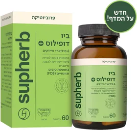 ביו דופילוס פלוס סופהרב