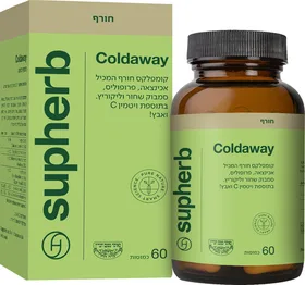 קולד אוואי סופהרב Coldaway SUPHERB