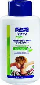 אקטיב שמפו טיפולי מחוזק להיגיינת השיער סרקל