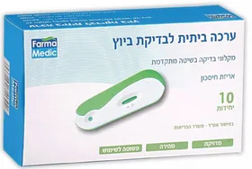ערכה ביתית לבדיקת ביוץ Farma Medic - סך הכל 10 יחידות
