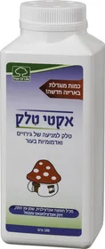 אקטי טלק