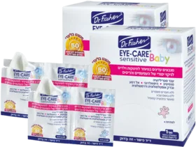 eye-care baby מגבונים סטרילים לעיניים אריזת זוג