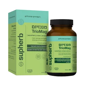 מגנזיום TrioMag סופהרב