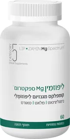 קטגורי 5 ליפוזמין MG ספקטרום