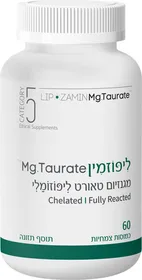 ליפוזמין MG מגנזיום טאורט