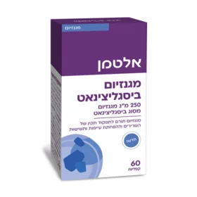 מגנזיום ביסגליצינאט אלטמן