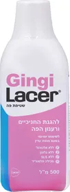 Gingi Lacer ג'ינג'י לייסר (לאסר) עם אפקט משולב – אנטי דלקתי ואנטי בקטריאלי- 500 מ"ל