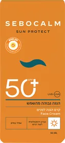סבוקלם סאן פרוטקט קרם הגנה לפנים SPF50+