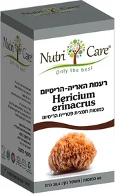 נוטרי קר רעמת האריה - הריסיום