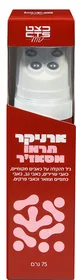 כצט ארניקר תרמו מסאז'ר - ג'ל להקלה על כאבים