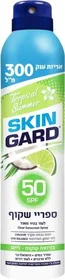 סקין גארד ספריי שקוף הגנה SPF50 בניחוח קוקוס וליים