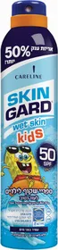 סקין גארד ספריי שקוף לילדים לעור רטוב SPF50 בוב ספוג