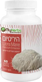 פטריות הריסיום MyHerbs