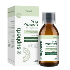 ברזל ליפוזומלי סופהרב